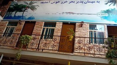 Bahrekhazar-Tehran_61485