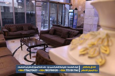 Durratalrasool-Karbala_17709