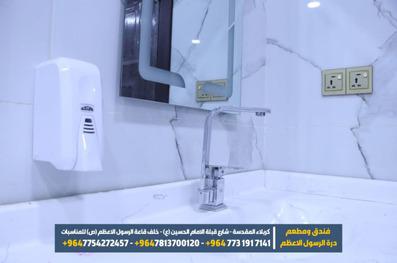 Durratalrasool-Karbala_17708