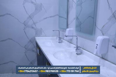 Durratalrasool-Karbala_17706