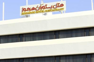 Hermooz-Hormoz_45703