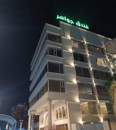 Jawaher-Karbala_46008