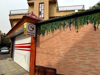 Tooka-Sanandaj_45771