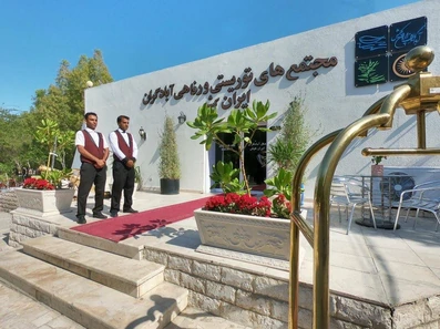 ورودی هتل آبادگران کیش