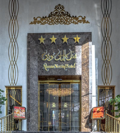 ورودی هتل الماس نوین مشهد از جنس سنگ گرانیت مشکی