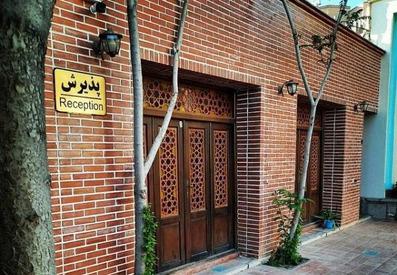 پذیرش اقامتگاه