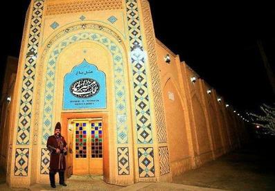 نمای اقامتگاه