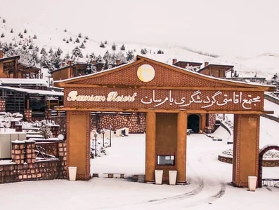 نمای کلی مجتمع گردشگری بام سان قزوین