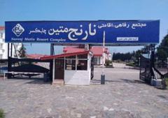 Chaboksar-Naranj_46707