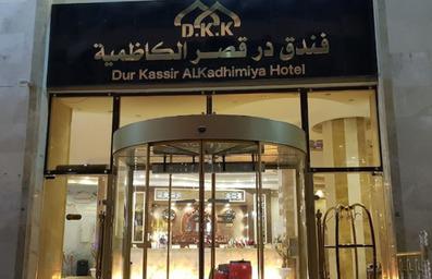 درب ورودی طلایی رنگ هتل در قصر الکاظمیه کربلا