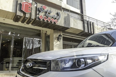 ورودی مهمانپذیر