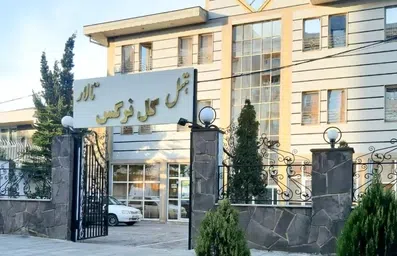 نما و ورودی هتل آپارتمان گل نرگس بندر انزلی