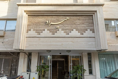 ورودی هتل آپارتمان