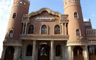 نمای کلی بوتیک هتل دژ نیشابور