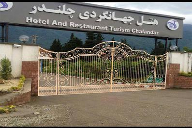 نمای بیرونی