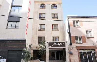 نمای ساختمان هتل آپارتمان جمالی مشهد از دور