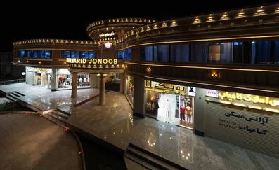 Morvarid-Lamard_25757