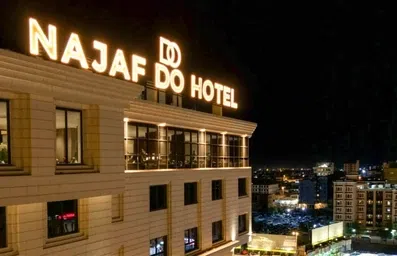 نمایی از نام هتل نجف 2 در بالاترین قسمت ساختمان