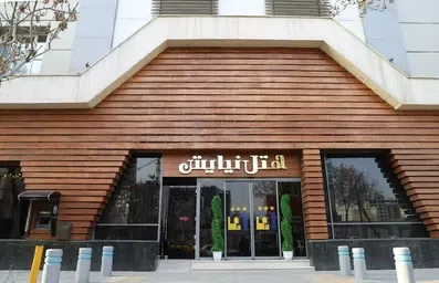 ورودی هتل نیایش مشهد