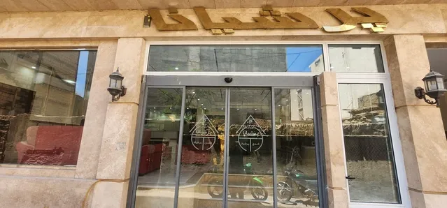 نمای کلی هتل آپارتمان پرشیانا مشهد