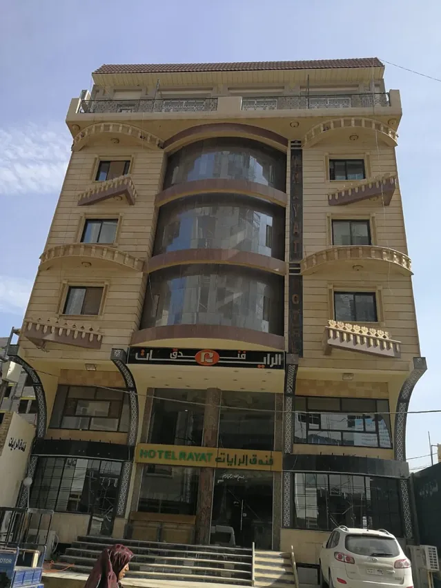 نمای کلی هتل رایات کربلا