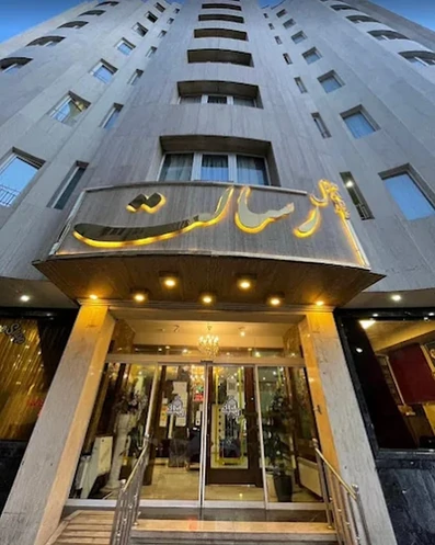 ورودی هتل آپارتمان رسالت مشهد