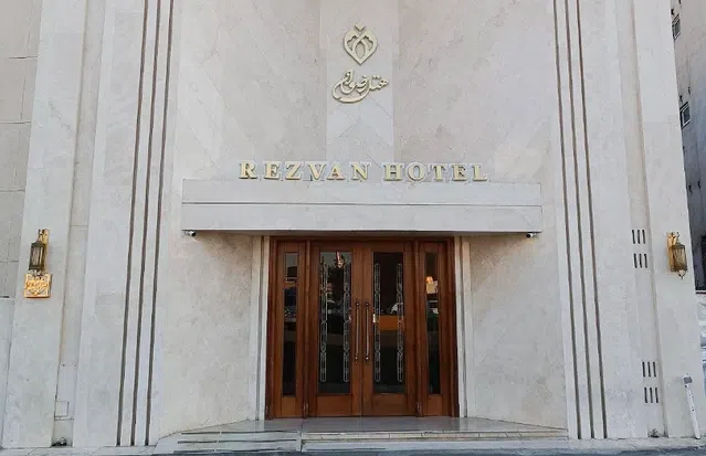 نمای کلی هتل رضوان مشهد
