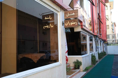 ورودی شیشه ای رستوران و هتل شبستان رشت