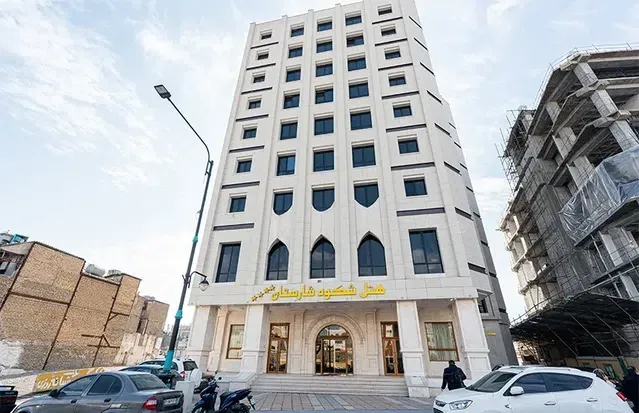 نمای ساختمان سفید رنگ هتل شکوه شارستان مشهد