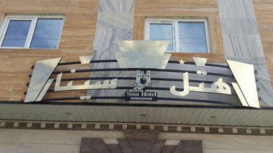 نمای بیرونی 2