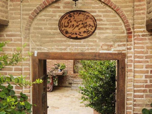 نمای بیرونی