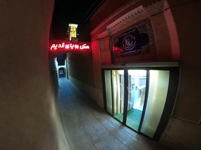 نمای بیرونی