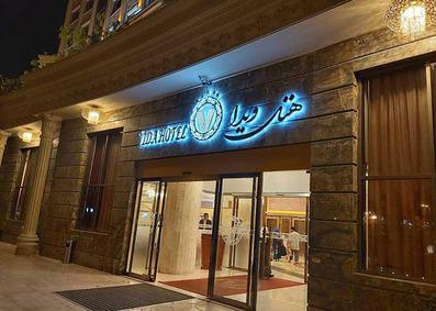 نمای بیرونی هتل ویدا کیش