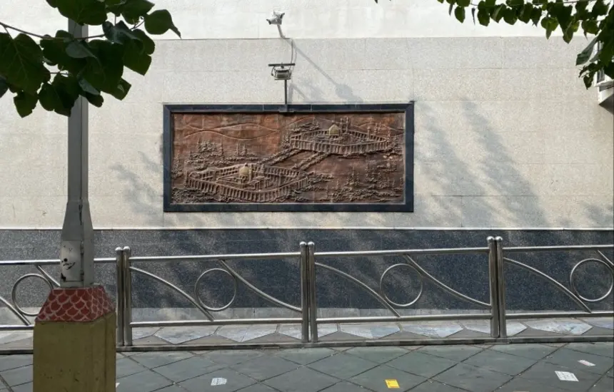 سفارت عراق در تهران کجاست؟