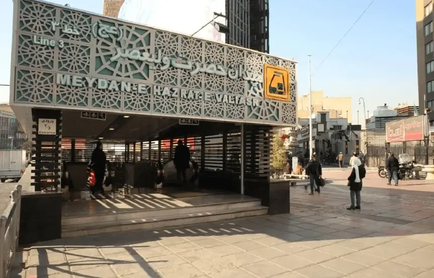 سفارت عراق در تهران کجاست؟