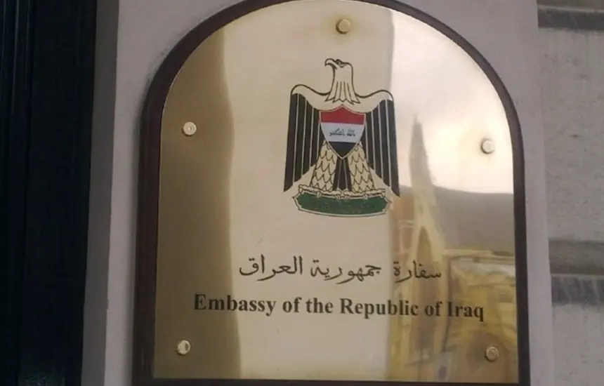 سفارت عراق در تهران کجاست؟