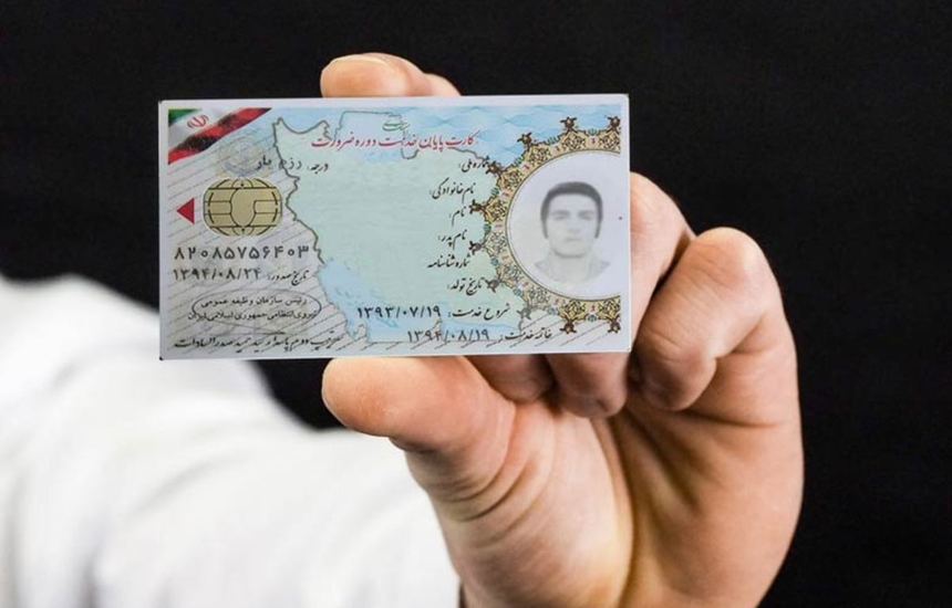 خروج از کشور با کارت پایان خدمت